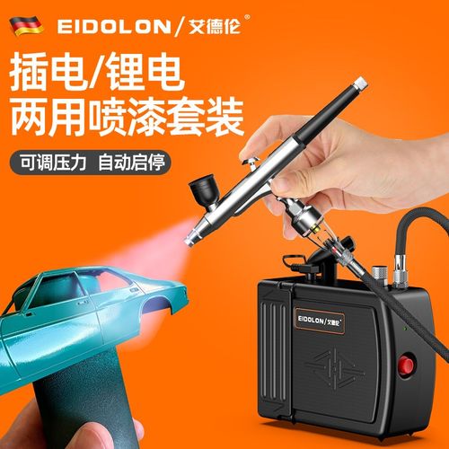模型小型喷枪气泵丙烯颜料上色电动喷漆笔烘焙纹身遮盖美甲喷绘枪
