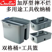 超宝B 041双格桶手提塑料杂物筐加水桶清洁桶打蜡桶酒店宾馆工具