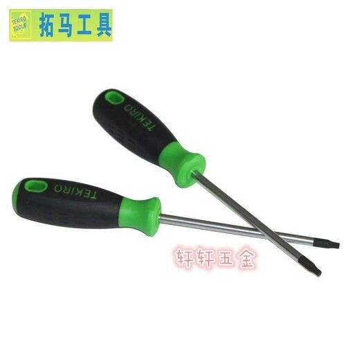 拓马工具双色手柄花形螺丝批 T8-T40梅花螺丝刀 改锥 终身包用