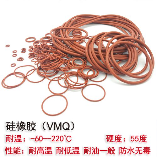 密封胶圈o型橡胶圈型圈红色硅胶防水耐高温25 26 27 28 29线径2