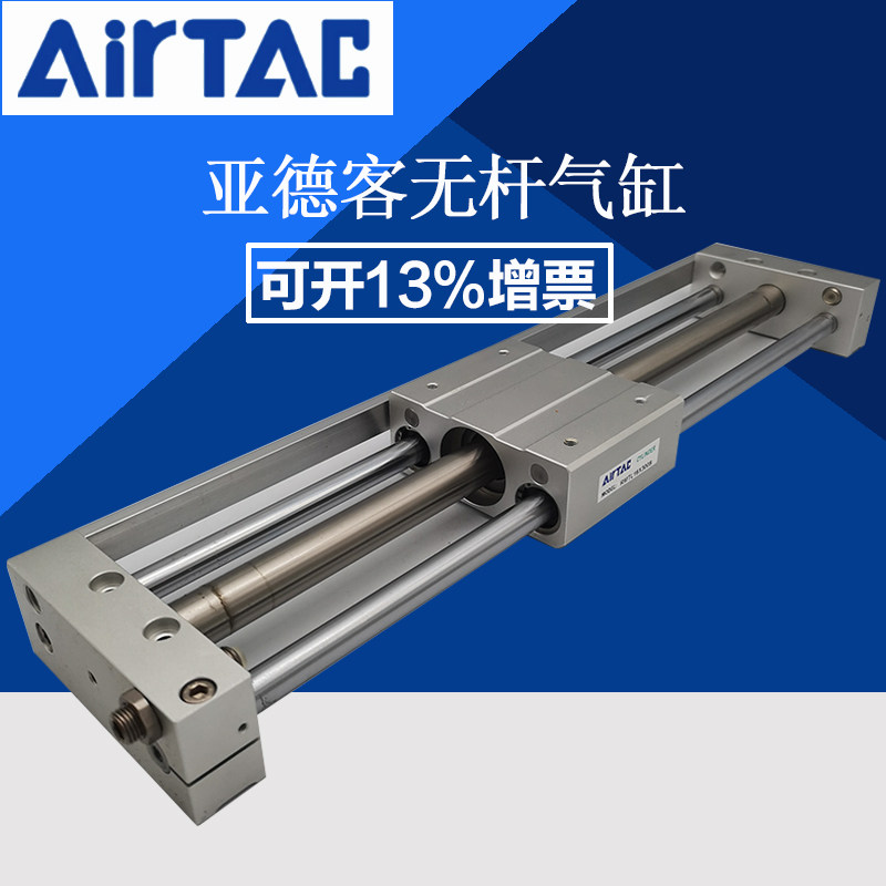 亚德客原装RMT/L20-50-100-150-200-250-300-350-S磁耦合无杆气缸