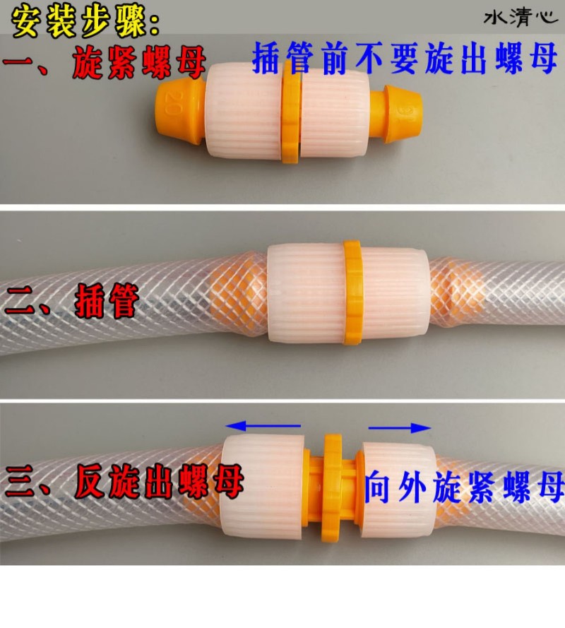 软管对接直接活接头异径修补4分洗车管6分园林浇花1寸弯接头20管