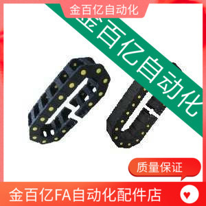 VBR/VBQ01/02怡和达拖链VBP61/62-F38/F50/F60/F75/F100-R75/R100