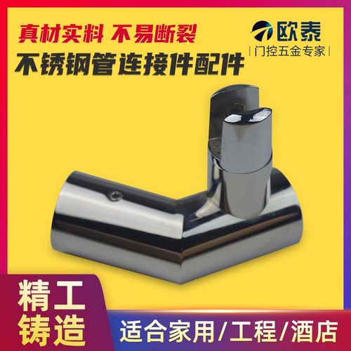 淋浴房浴室拉杆固定杆配件不锈钢管连接件三通吊夹浴室五金防摆