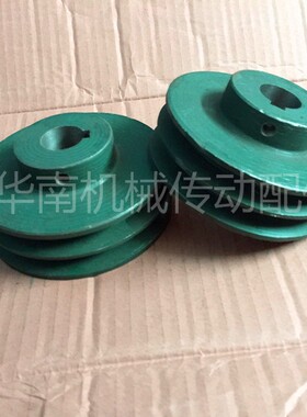 三角皮带轮B2 优质铸铁皮带轮皮带盘 B带双槽内孔22减速机皮带轮