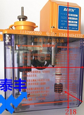 1525 2025自动车牀主轴油箱 王主主轴油泵 旗丰 名阳主轴油箱