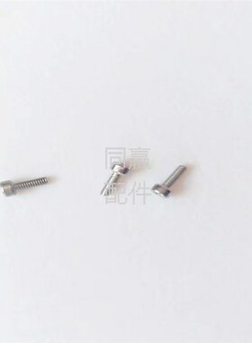 大疆植保无人机零配件【T16/T20】机身部分螺丝01384