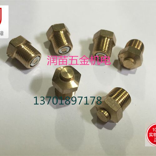 铁保险阀1/8泄压阀JB/ZQ4528 自动放气铜接头/ 铜排气阀 /铜阀门