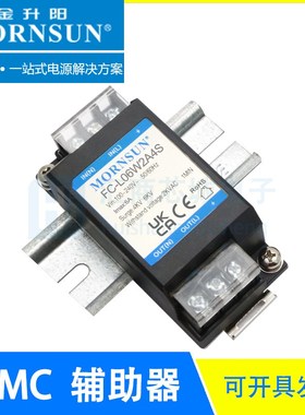 FC-L06W2A4S EMC辅助器 0-305V 元器件100%国产化 MORNSUN/金升阳