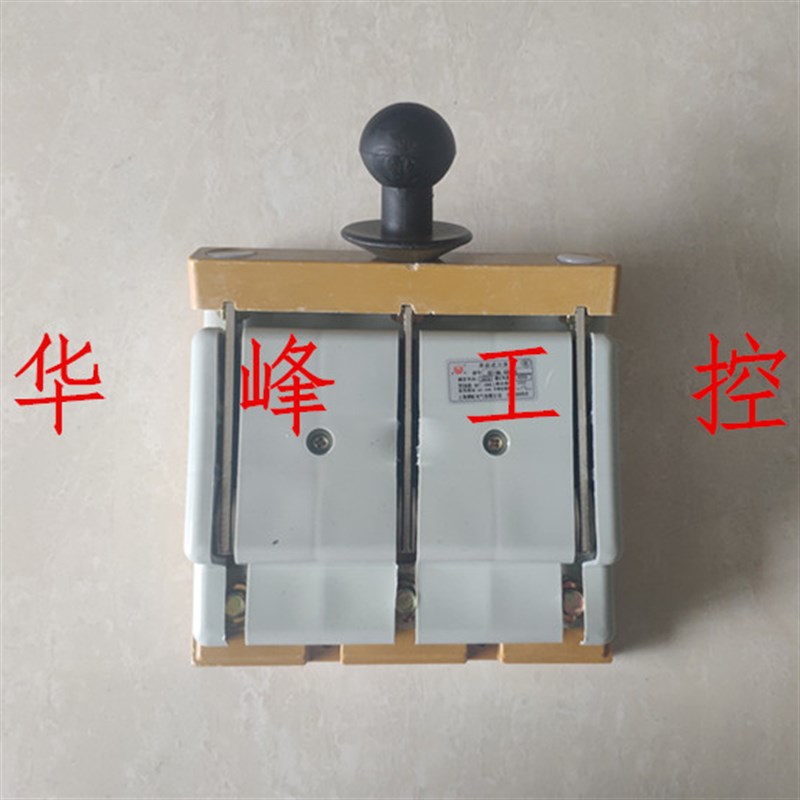 上海柳虹HD11F HD11MA-400/38 400/48带盖防误型开启式刀开关400A