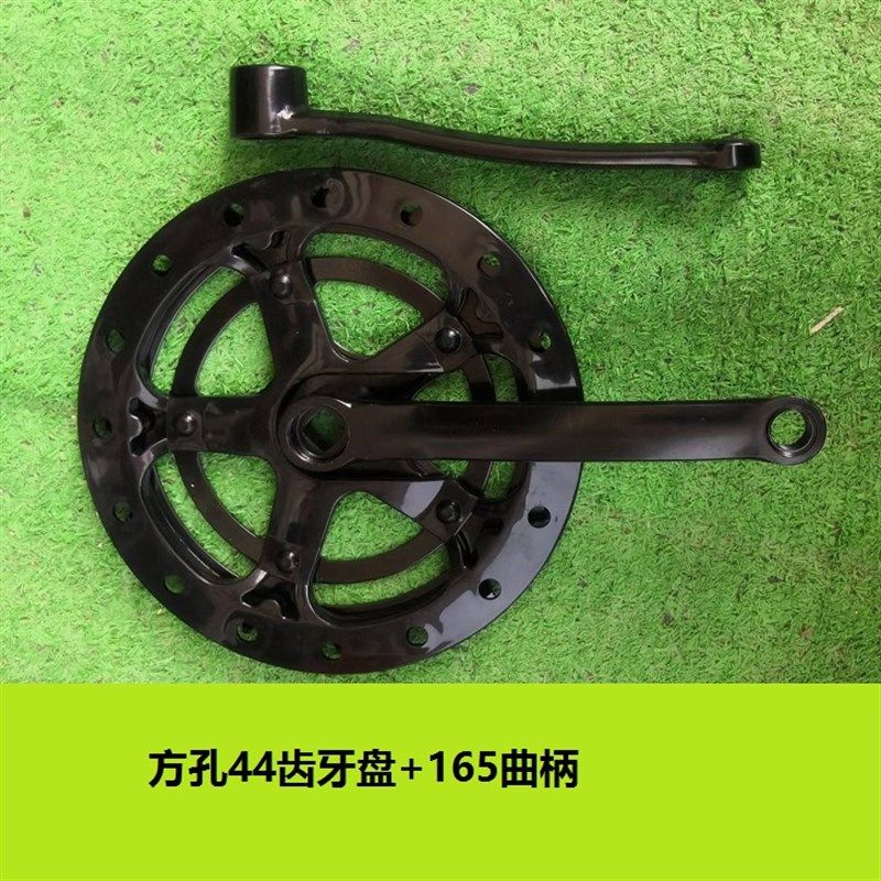 折叠自行车32/42/48/52T齿牙盘钢制152170曲柄方孔变速单速大齿盘