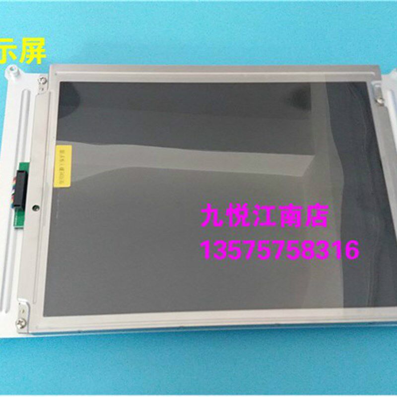 海德堡印刷机显示屏SM/CD102 74 SM52CP窗兼容屏印刷机配件国产