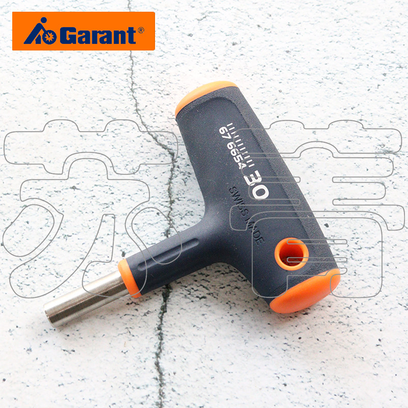 德国原装霍夫曼GARANT 批头手柄T型 用于1/4批头 磁性 瑞士制造