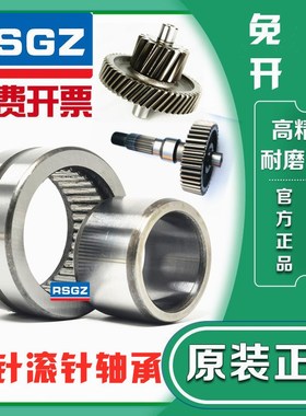 RSGZ满装滚针轴承4074115 4084115 NAV4015内径75外径115厚40