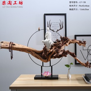 创意木头根雕工艺品禅意实木摆件玄关茶室客厅复古装饰品风化枯木