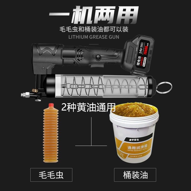电动黄油枪充电式锂电池毛毛虫黄油桶装油无线高压挖掘机挖机专用,3C数码配件,USB多功能数码宝,淘宝优惠券,粉丝福利购,淘宝优惠卷
