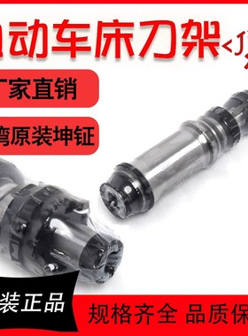 台湾原装自动车床精密主轴名阳奇峰15型20型力存王主高速主轴配件