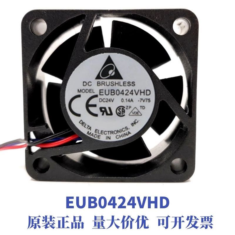 原装台达EUB0424VHD DC24V 0.14A 40*40*20变频器工控机散热风扇