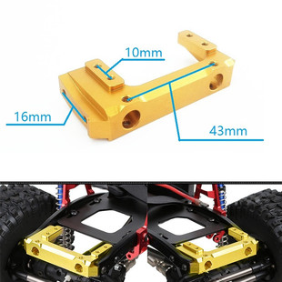 SCX10 II 舵机前置金属支架 Axial SCX10二代 90046 90047