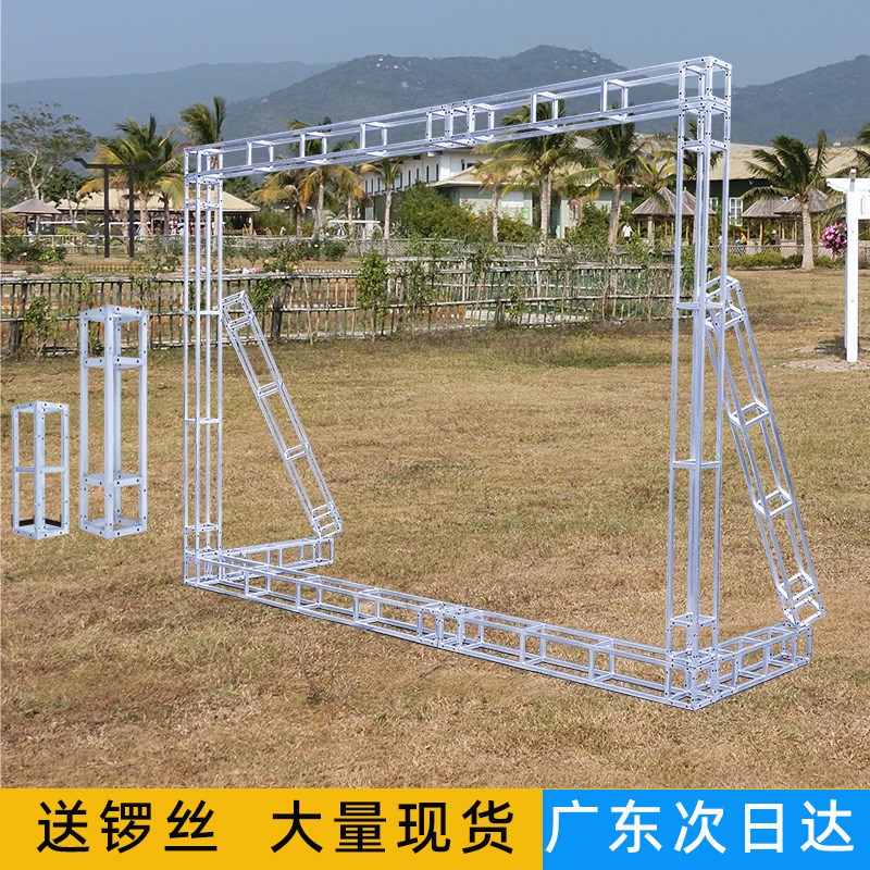 桁架背景架镀锌舞台桁架工厂加厚国标户外婚庆广告方管钢铁行衍架