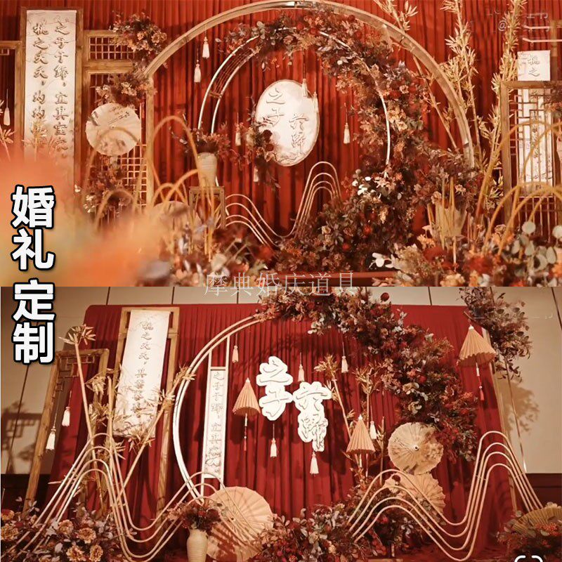 婚庆道具中式拱门摆件贴膜拱门网格装饰假山背景屏风中国风婚礼