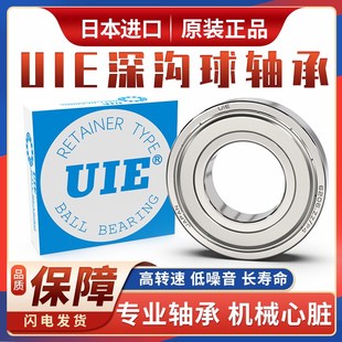 BAY6000 6004 6001 6003 6005ZZ 6002 进口深沟球精密轴承