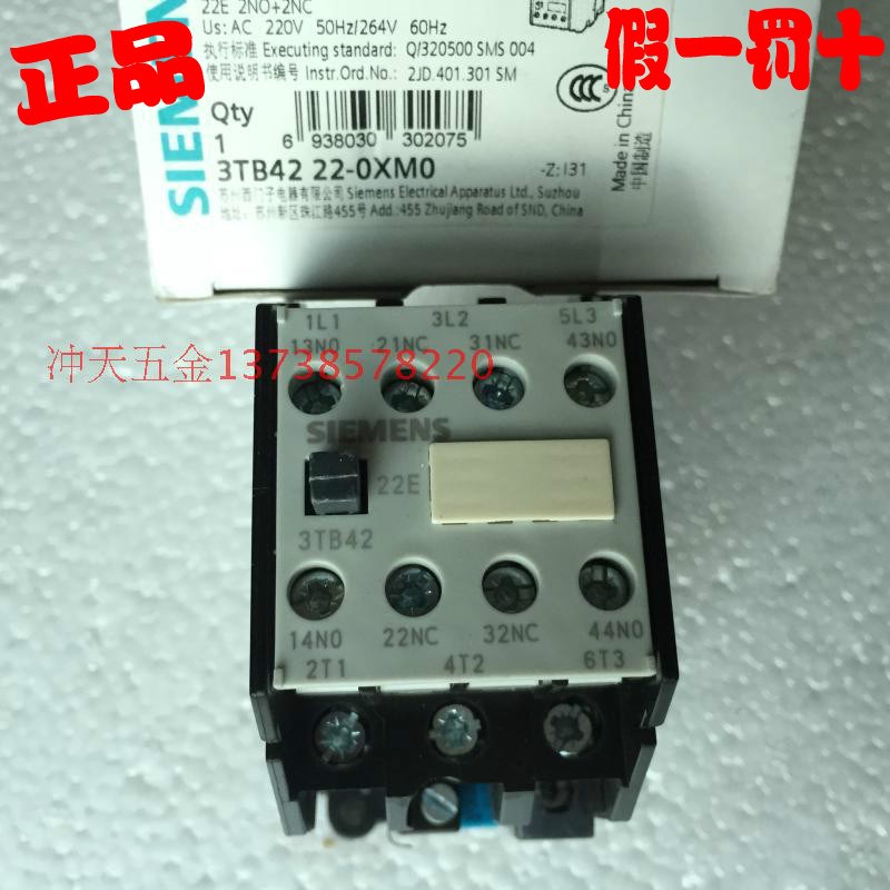 正宗 3TB42 22-OXMO 交流接触器 22E CJX1-16/22 ??220V