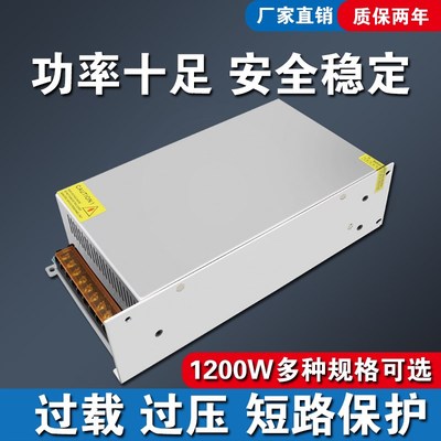 220转12V800W24V1200W开关电源48V1000W36V1500W大功率直流变压器