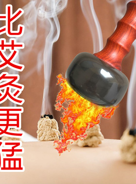 5A电热调温玄黄砭石太极球电热温灸仪经络刮痧按摩家用能量石