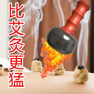 5A电热调温玄黄砭石太极球电热温灸仪经络刮痧按摩家用能量石