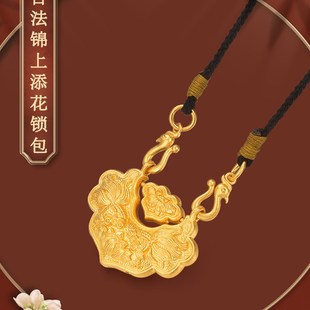 锁包石膏模具双鱼金鱼长命锁首饰打金石膏模具