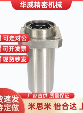 米思米带法兰直线轴承嵌入加长型LHKCL/NL/ICL/ICNL/IRL/IRLF/IRN