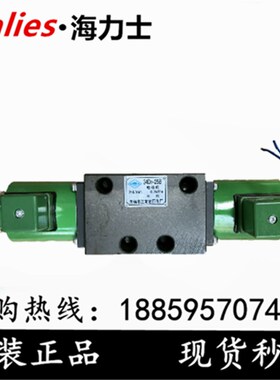 电磁阀34D2-10B 34D2-25B 34D2-63B 34D2-10BH BY BJ BP BK BM