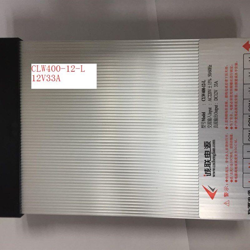 CLW400诚联防雨电源12-L 24-L 15-L 36V 48V CLW400-12-L 12V33A