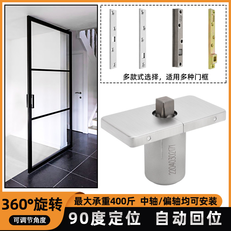 极窄玻璃门地弹簧小型木门拱形门360度旋转门天地轴中轴90度定位