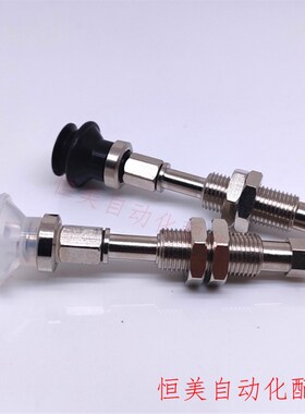 经济型带缓冲防转型吸盘 C-MPTBGS-A6/8/A10/A13/A16/A20/A25/A32