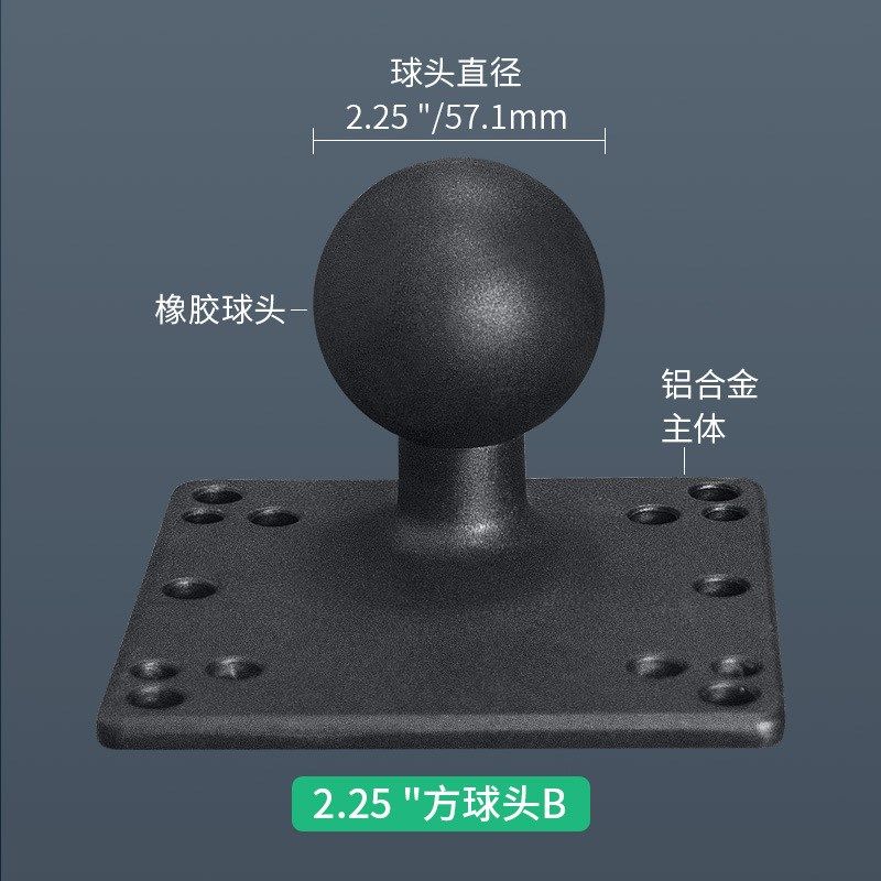 工控一体机重型显示器支架D型2.25英寸球头VESA100/75孔位方底座