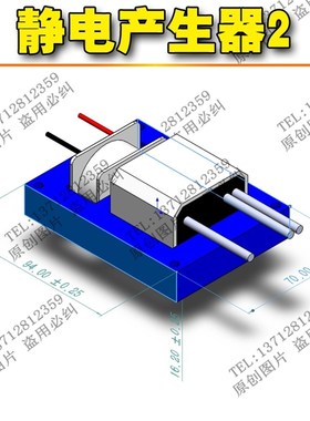 除静电离子风枪变压器SL-007 ST401A电源高压块离子包静电发生器