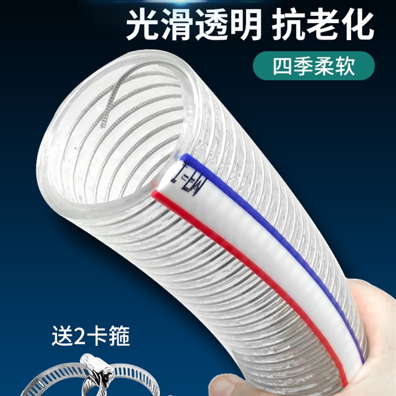 PVC钢丝软管22/28/30/34/40/42/48/55/58/60/80/102/108/114/127