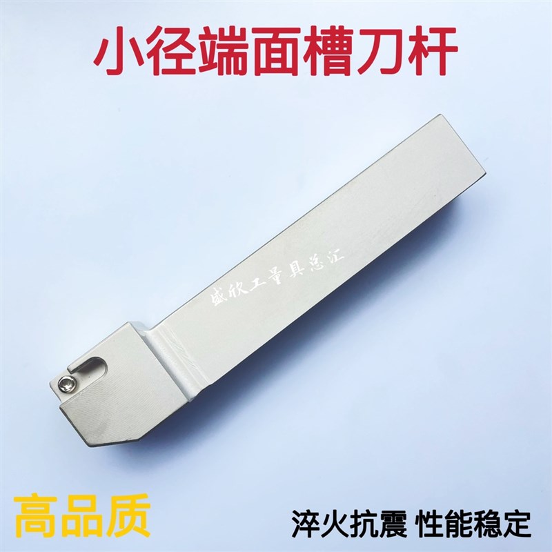 小径端面槽刀杆数控车刀 SGER1616H-D SGEL2020K-D 海迪亚GER刀片