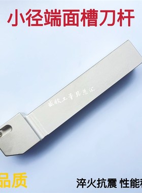 小径端面槽刀杆数控车刀 SGER1616H-D SGEL2020K-D 海迪亚GER刀片