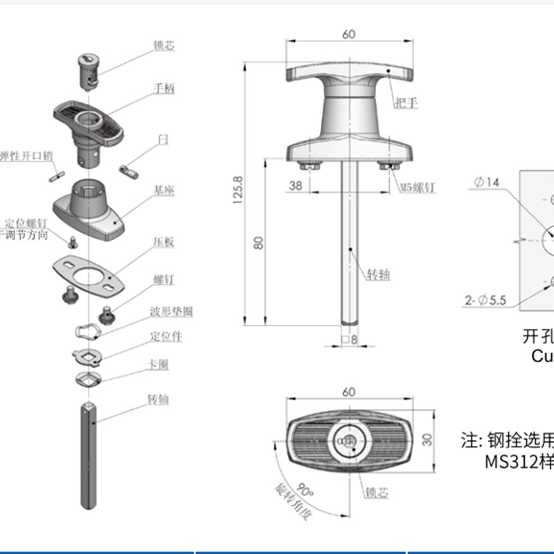 生久柜锁 T型把手锁 执手锁 控制柜门锁汽车锁MS314-1-2