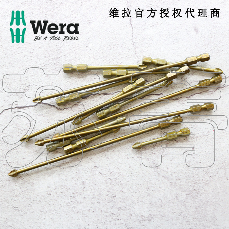 德国WERA维拉 853/4 鱼叉型PH2十字螺丝批头 ACR防滑 小直径刀杆