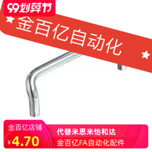 66不锈钢UHFNA80角型C-UHFN120/88/UHFNS100拉手60把C-UHFNSC6/8