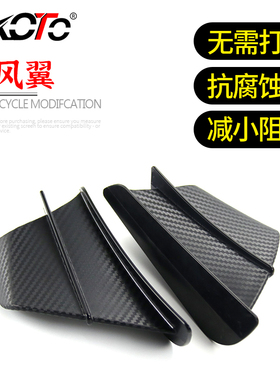 适用赛600 赛350 赛250 春风400GT 650GT 改装导流破风定风翼配件