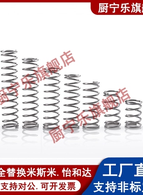 替代怡合达YWH-D10/D12-L10/L15/L20/L25/L30/L35/L40/L45/L50