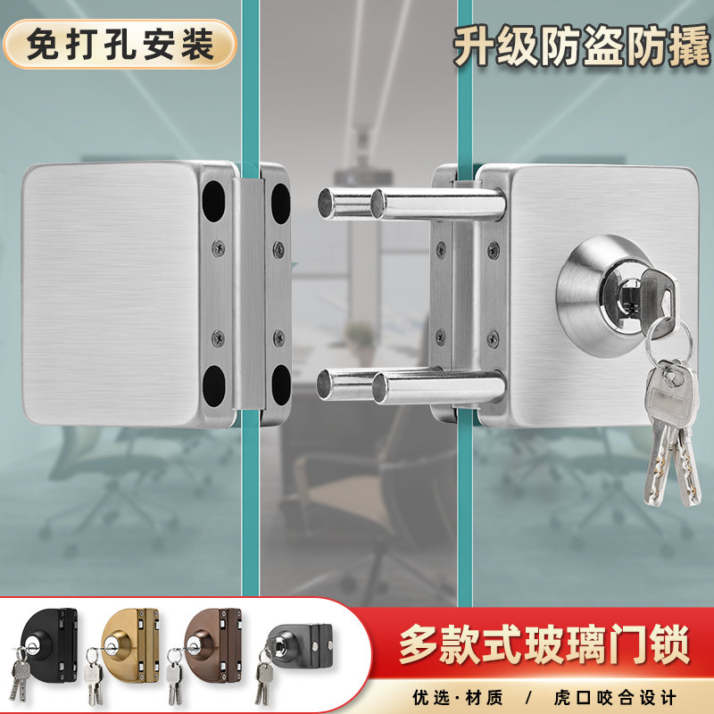 不锈钢玻璃门锁无框钢化玻璃门锁办公室隔断门插销锁半圆推拉门锁