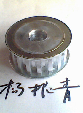 T10同步带轮 T10-25齿-35厚铝合金同步带轮 AT10定做 规格齐全