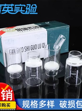玻璃砂芯坩埚式过滤器液体30ml40mlG1 G2 G3 G4 鹿头帆船垂熔坩埚