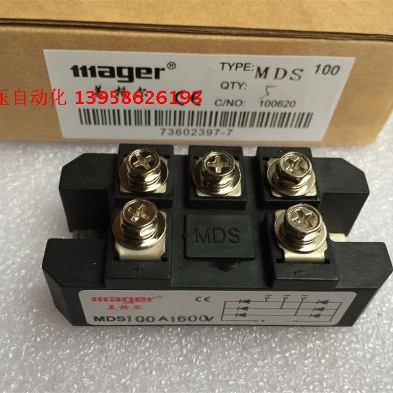 MGR固态 MDS-100A 三相整流桥模块 1600V 三相模块整流桥